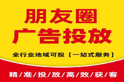 信息流广告行业案例：拼多多信息流广告策略