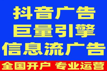 百度推广的竞价排名机制解析及优化建议