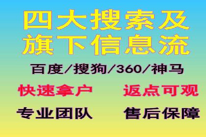 案例分析：SEM竞价如何助力企业增长