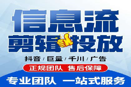 某科技公司通过信息流广告代理提升产品销量的案例